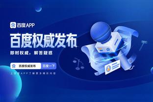 江南app软件截图1